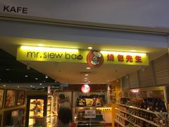 -吉隆坡第二国际机场免税区