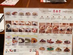 -鼎泰丰(国金店)