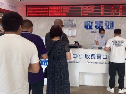 -杭州天目山妇产医院