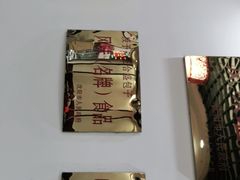 -三合盛包子(盘锦路店)