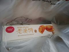 -味多美(民星路店)