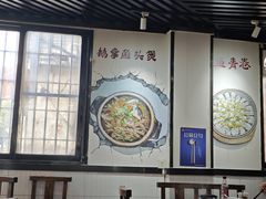 -苏记餐厅(叠南店)