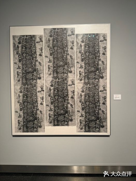 江苏省美术馆(长江路新馆)图片