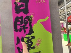 -华宇购物中心(开化寺街店)