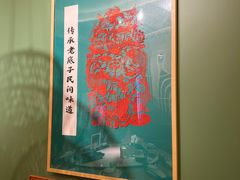 -筱爷叔·上海传统手工菜(玉树路店)
