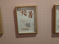 -天津美术学院-校史馆