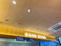 -文宇奶酪店(南锣鼓巷店)