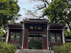 -柳侯公园