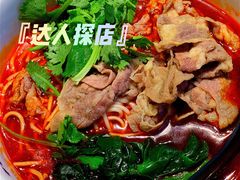 -和府捞面(EAC店)