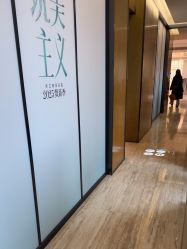 -四川米兰柏羽医学美容医院
