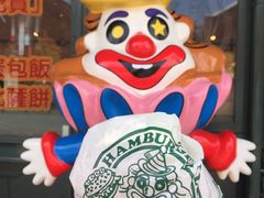 -幸运小丑汉堡(Bay Area本店)
