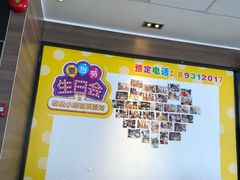 -麦当劳餐厅(龙平西路店)