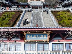 -句容茅山景区