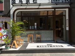 -甜莺蛋糕(顺盈时代广场店)