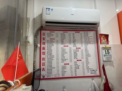 -百家缘(东门南路店)
