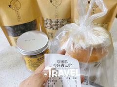 杏仁礼盒-杏好遇见你(总店)