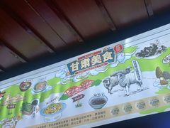 -阿西娅食府(中关村店)