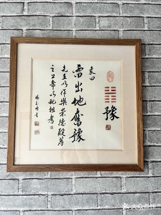 紫玉御骊酒店图片