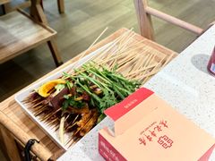 -袁记串串香(梁家巷店)