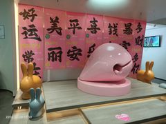 -神帆·元气汤泉(解放西路店)