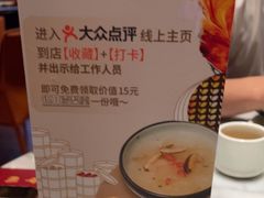 -蝴蝶里·粤菜·点心(龙湖天街&滨江店)