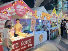 -宝龙城(杭州滨江店)