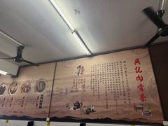 -兴记肉骨茶(甲洞大街第二新分店)