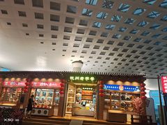 -杭州萧山国际机场