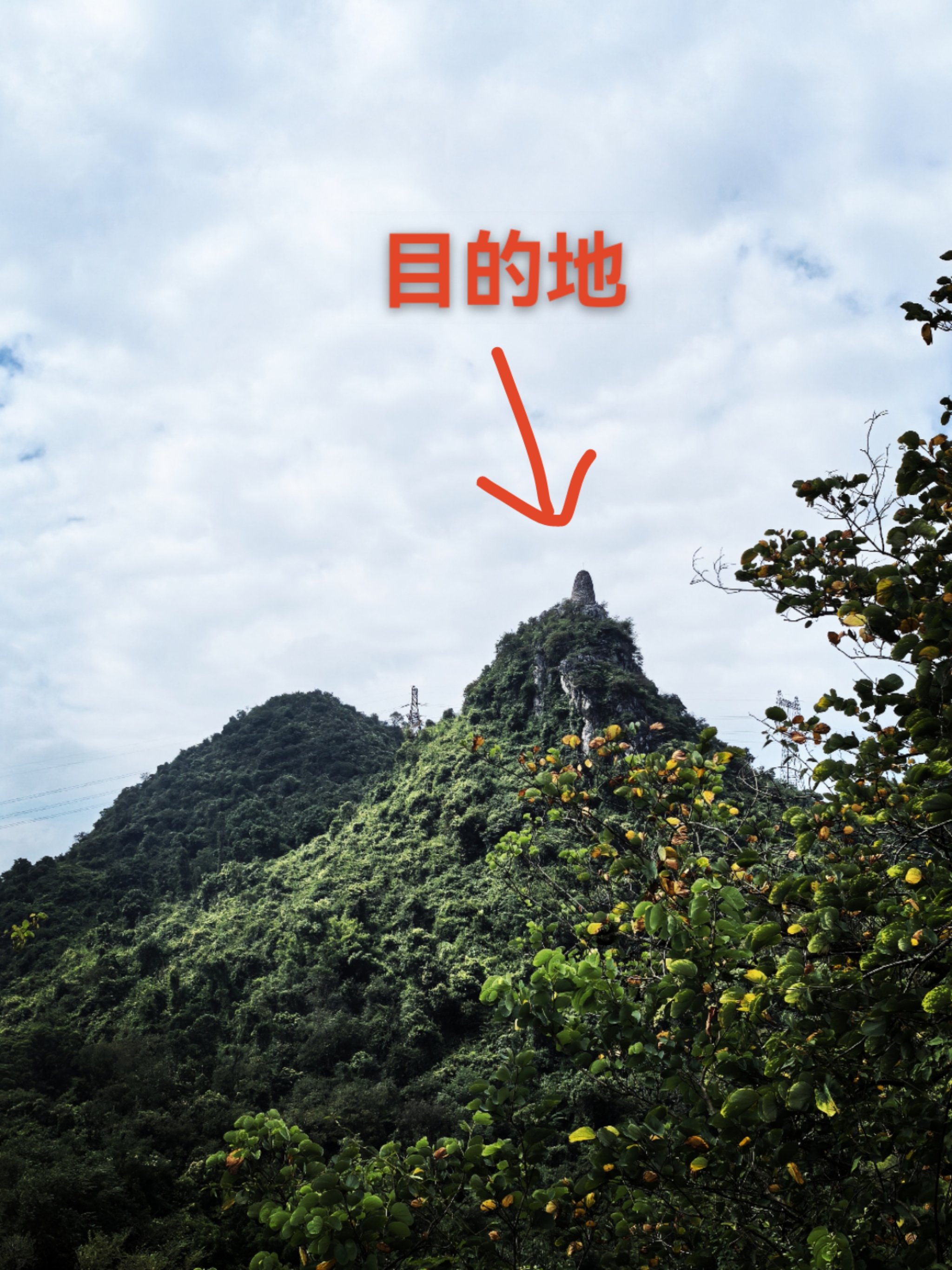 英德南山风景区门票图片