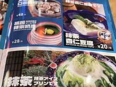 -鸟山鸣·日料食堂(王府井店)