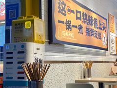 -渝和喵叔米线(南坪万达店)