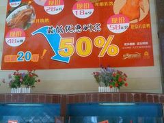 明香海鲜酒家二十周年特惠活动-明香海鲜酒家(华强北店)