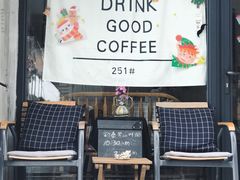 -251#coffee roasters(沿河东路店)