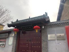 -隋唐大运河文化博物馆