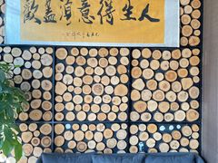 -山之屋炭火烧肉·生啤畅饮(大朗万科中央公园店)