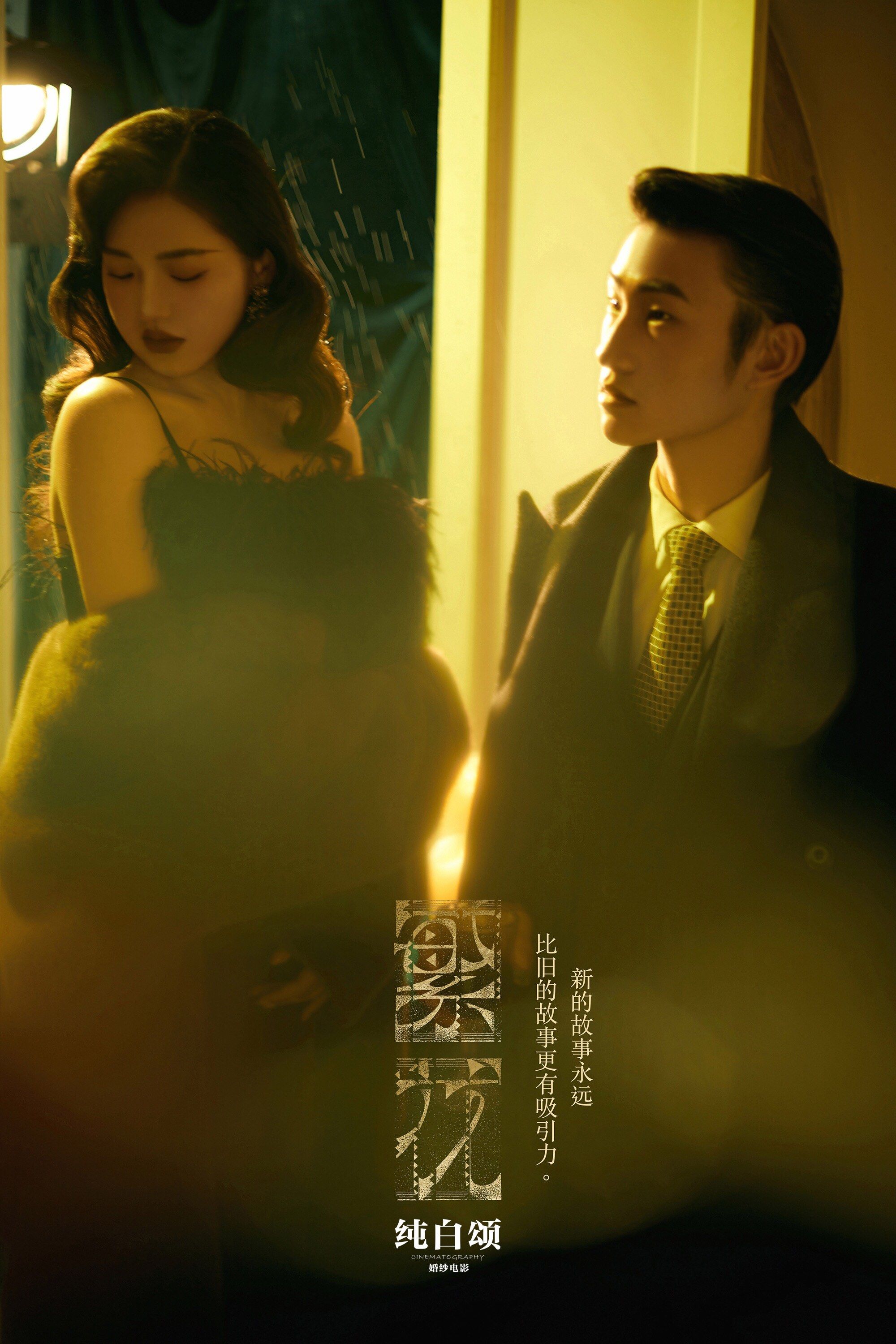 的也太好看了吧
「纯白颂·婚纱电影(华发商都店)」
#珠海婚纱照