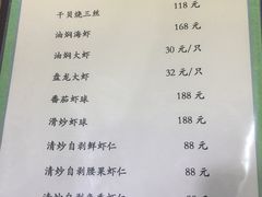 -来顺成饭庄