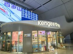 -仟吉KenGee(武汉高铁站店)