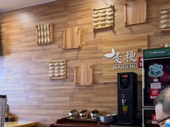 -麦梗手擀面水饺(麦梗前门店)