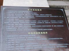 -抗战胜利纪念堂博物馆