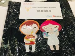 -哈布斯扒房(华发商都店)