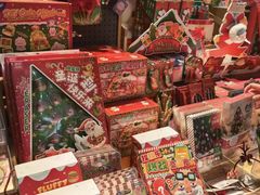 -九木杂物社(崂山丽达店)