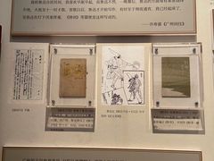 -广州鲁迅纪念馆(国民党一大旧址)
