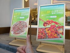 -小董哥烤串·爆汁大油边(故宫店)