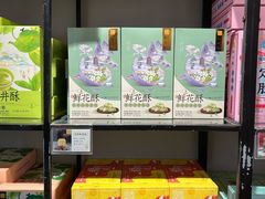 -知味观(湖滨店)