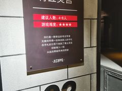 -Xcape异时刻密室逃脱真人NPC(新世界百货崇文店)
