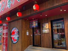门面-天然豚骨拉面专门店 一兰(铜锣湾店)