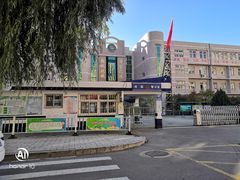 -秦皇岛市西港路小学