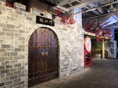 -庆合府重庆大排档(紫都城店)