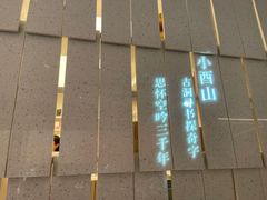 -二酉书店TOYOU BOOKS